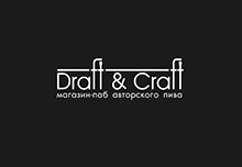 Логотип заведения Draft & Craft