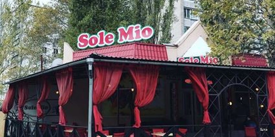 Соле Міо (Sole Mio) Мира