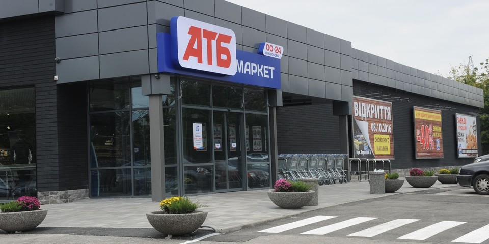 АТБ