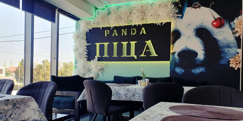 Panda Піца