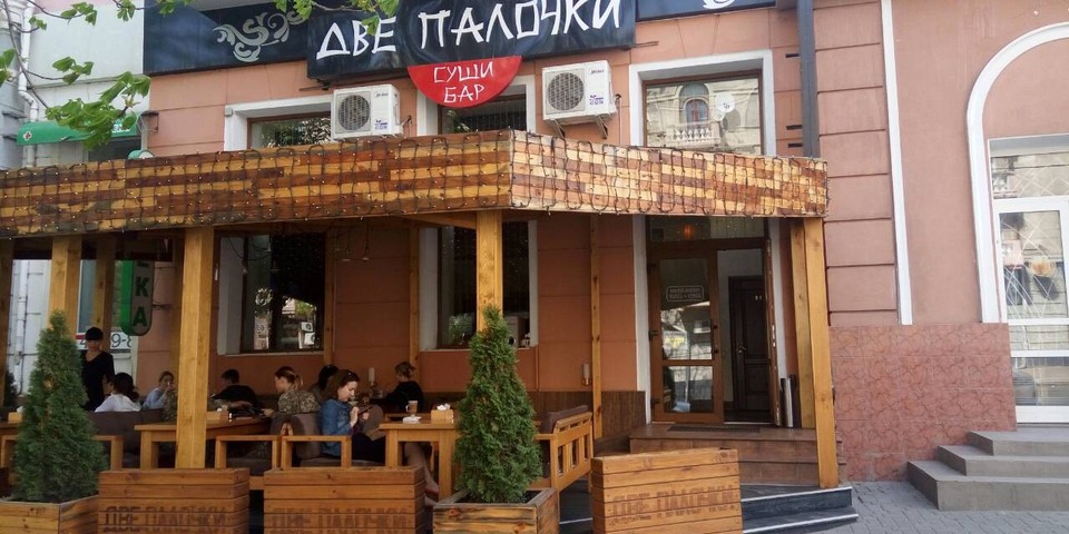 Дві палички
