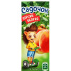 Сік Садочок Yamakasi (Ямакасі)
